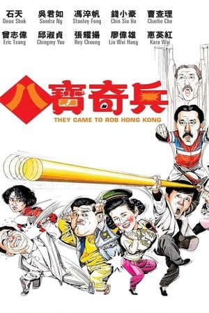 Phim Bát Bửu Kỳ Binh - They Came To Rob Hong Kong PhimChill Vietsub (1989)