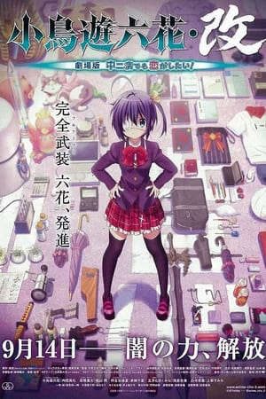 Phim Takanashi Rikka Kai Chuunibyou Demo Koi Ga Shitai - Takanashi Rikka Kai Chuunibyou Demo Koi Ga Shitai PhimChill Vietsub (2013)