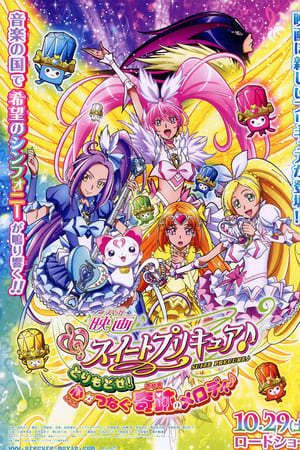 Phim Suite Precure Lấy Lại Giai Điệu Kỳ Diệu Kết Nối Những Trái Tim - Suite Precure Torimodose Kokoro Ga Tsunagu Kiseki No Merodi PhimChill Vietsub (2011)