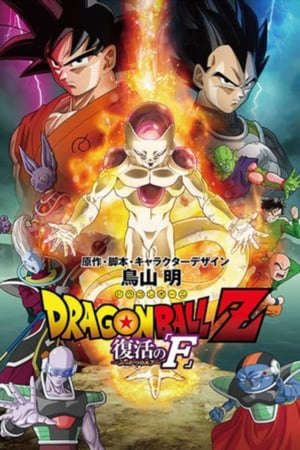 Phim Dragon Ball Z Frieza Hồi Sinh - Dragon Ball Z Resurrection F PhimChill Vietsub (2015)