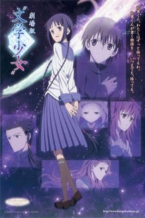 Phim Bungaku Shoujo The Movie - Gekijouban Bungaku Shoujo PhimChill Vietsub (2010)