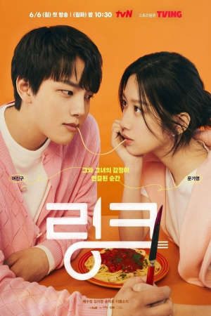 Phim Liên Kết Ăn Yêu Chết - Link Eat Love Kill PhimChill Vietsub (2022)