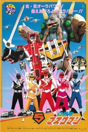 Phim Chiến Đội Ánh Sáng Maskman Bản Điện Ảnh - Hikari Sentai Maskman The Movie PhimChill Vietsub (1987)