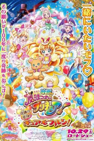 Phim Mahou Tsukai Pretty Cure Movie Sự Biến Hình Kì Diệu Cure Mofurun - Mahoutsukai Precure Movie Kiseki No Henshin Cure Mofurun PhimChill Vietsub (2016)