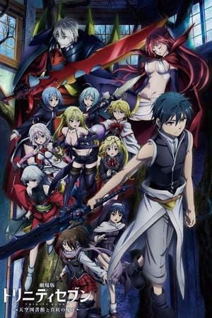 Phim Trinity Seven Thư Viện Thiên Đàng Chúa Tể Đỏ Thẫm - Trinity Seven Movie 2 Tenkuu Toshokan To Shinku No Maou PhimChill Vietsub (2019)