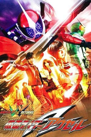 Phim Kamen Rider W Returns Kamen Rider Accel - Kamen Rider W Returns Accel The Movie PhimChill Vietsub (2011)