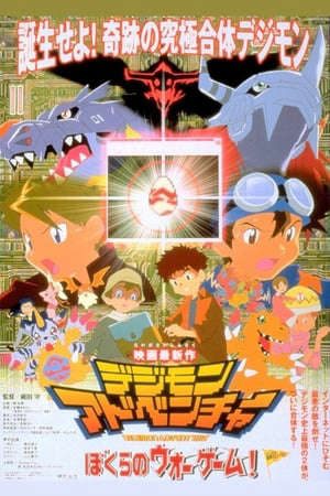 Phim Digimon Adventure The Movie 2 Our War Game - Digimon Adventure The Movie 2 Our War Game PhimChill Vietsub (2000)