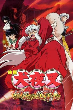 Phim InuYasha 4 Đại Chiến Trên Hòn Đảo Bí Ẩn - Inuyasha The Movie 4 Fire On The Mystic Island PhimChill Vietsub (2004)