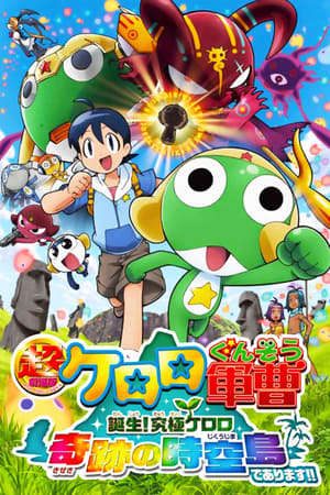 Phim Keroro Gunsou Movie 5 Tanjou Kyuukyoku Keroro Kiseki No Jikuu Jima De Arimasu - Keroro Gunsou Movie 5 Tanjou Kyuukyoku Keroro Kiseki No Jikuu Jima De Arimasu PhimChill Vietsub (2010)