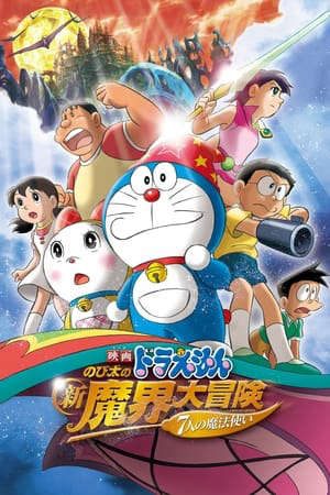 Phim Doraemon Nobita và Chuyến Phiêu Lưu Vào Xứ Quỷ - Doraemon The Movie NobitaS New Great Adventure Into The Underworld The Seven Magic Users PhimChill Vietsub (2007)