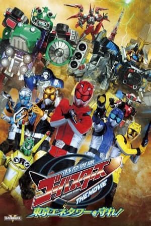 Phim Chiến Đội Đặc Mệnh Go Busters Bảo Vệ Tòa Tháp Tokyo - Tokumei Sentai Go Busters The Movie Protect Tokyo Enetower PhimChill Vietsub (2012)