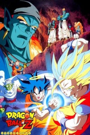 Phim Dragon Ball Z Movie 09 Ginga Girigiri Bucchigiri No Sugoi Yatsu - Dragon Ball Z Movie 09 Ginga Girigiri Bucchigiri No Sugoi Yatsu PhimChill Vietsub (1993)