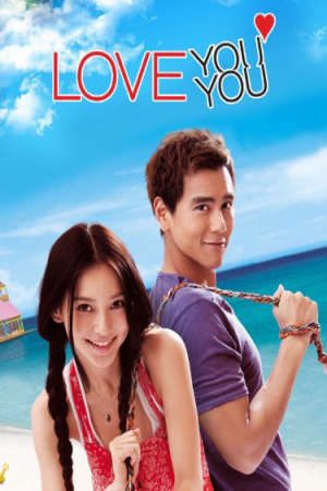 Phim Ngày Hè Vui Vẻ - Love You You PhimChill Vietsub (2011)