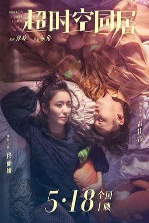 Phim Bạn Cùng Phòng Vượt Thời Gian - How Long Will I Love U PhimChill Vietsub (2018)