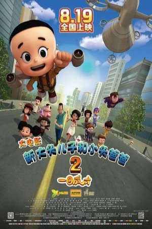 Phim Bố Đầu Nhỏ Con Đầu To Thiên Tài Xuất Hiện - New Happy Dad And Son 2 The Instant Genius PhimChill Vietsub (2016)