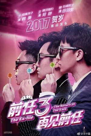 Phim Tình Vương Vấn - The Ex File 3 The Return Of The Exes PhimChill Vietsub (2017)