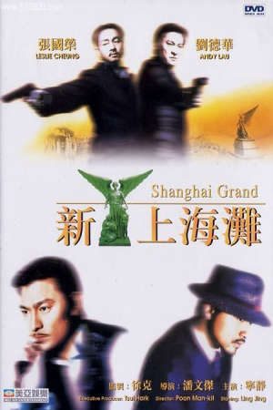 Phim Máu Nhuộm Bến Thượng Hải - Shanghai Grand PhimChill Vietsub (1996)