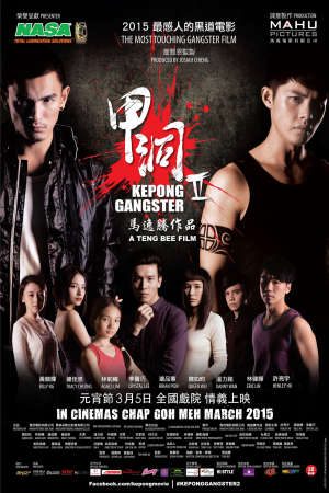 Phim Ngũ Hổ Xã Hội Đen 2 - Kepong Gangster 2 PhimChill Vietsub (2015)