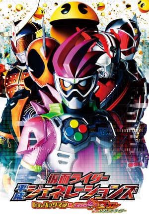 Phim Kamen Rider Bình Thành Thế Hệ Tiến Sĩ Pac Man Vs Ex Aid Và Ghost Cùng Các Rider Huyền Thoại - Kamen Rider Heisei Generations Dr Pac Man Vs Ex Aid Ghost With Legend Rider PhimChill Vietsub (2016)