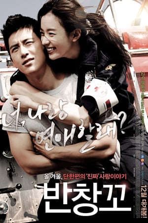 Phim Chuyện Tình 911 - Love 911 PhimChill Vietsub (2012)