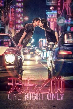 Phim Thiên Lượng Chi Tiền - One Night Only PhimChill Vietsub (2016)