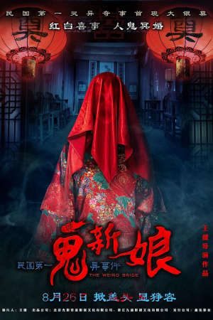 Phim Cô Dâu Quỷ - The Weird Bride PhimChill Vietsub (2016)