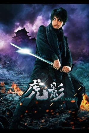 Phim Cuộc Chiến Ninja Của Torakage - The Ninja War Of Torakage PhimChill Vietsub (2015)