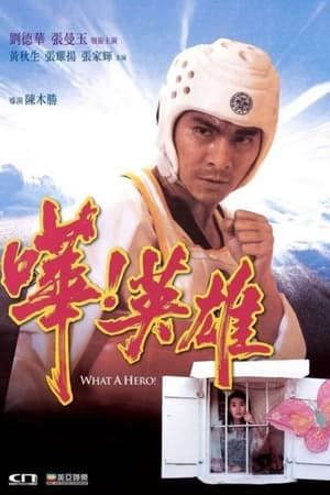 Phim Anh Hùng Thứ Thiệt - What A Hero PhimChill Vietsub (1992)