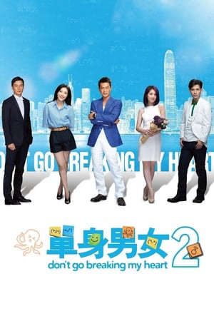 Phim Đừng Làm Tan Nát Trái Tim Tôi 2 - Dont Go Breaking My Heart 2 PhimChill Vietsub (2014)