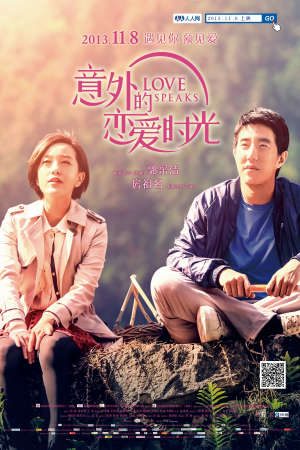 Phim Thời Khắc Yêu Thương Bất Ngờ - Love Speaks PhimChill Vietsub (2013)