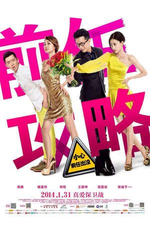 Phim Cuộc Chiến Người Tình Cũ - Ex Files PhimChill Vietsub (2014)