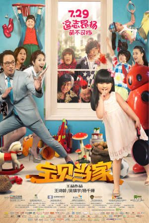 Phim Bảo Bối Giữ Nhà - Girl of the Big House PhimChill Vietsub (2016)