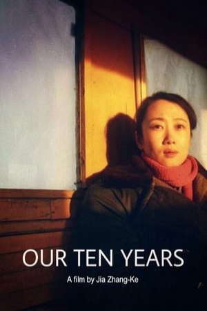 Phim Mười Năm Của Chúng Ta - Our Ten Years PhimChill Vietsub (2016)