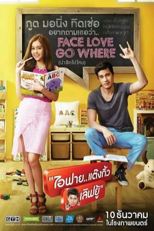 Phim Nữ Gia Sư - I Fine Thank You Love You PhimChill Vietsub (2014)