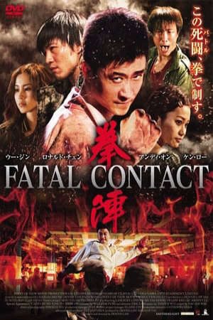 Phim Hợp Đồng Giết Thuê - Fatal Contact PhimChill Vietsub (2006)