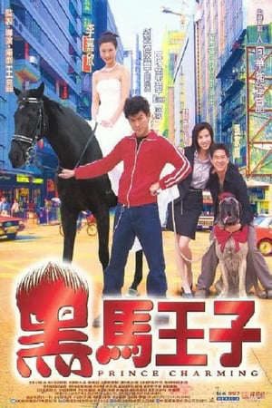 Phim Hoàng Tử Hắc Mã - Prince Charming PhimChill Vietsub (1999)