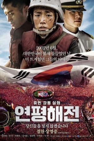 Phim Cuộc Chiến Ở Yeon Pyeong - Northern Limit Line PhimChill Vietsub (2015)