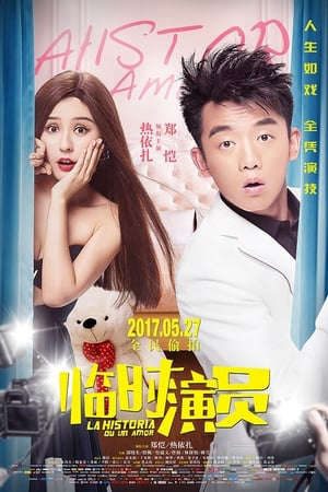 Phim Diễn Viên Đóng Thế - The Story of a Love PhimChill Vietsub (2017)