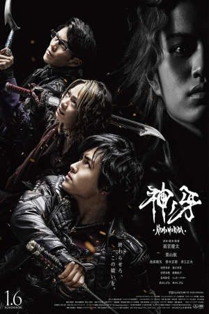 Phim Garo Kami No Kiba Movie - Garo Kami no kiba PhimChill Vietsub (2018)