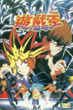 Phim Yu Gi Oh War Of Dragons - Yu Gi Oh War Of Dragons PhimChill Vietsub (1999)