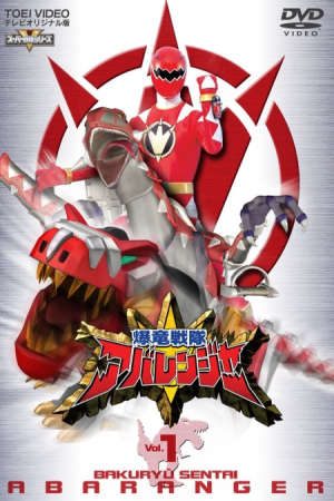 Xem phim Cuồng Nộ Mùa Hè Đóng Băng tập full PhimChill Thuyết Minh HD - Vietsub Phim Nhật Bản-Bakuryuu Sentai Abaranger The Movie Deluxe