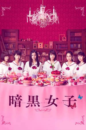 Phim Những Cô Nàng Hắc Ám - Girls in the Dark PhimChill Vietsub (2017)