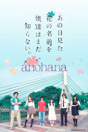 Phim Ano Hi Mita Hana No Namae Wo Bokutachi Wa Mada Shiranai Live Action - Ano hi mita hana no namae wo boku wa shiranai PhimChill Vietsub (2015)