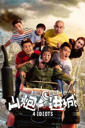 Phim Nhà Quê Lên Phố - 4 Idiots PhimChill Vietsub (2015)