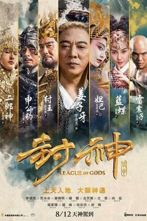 Phim Phong Thần Bảng Truyền Kỳ - League Of Gods PhimChill Vietsub (2016)