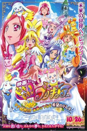 Phim Eiga Dokidoki Precure Mana Kekkon Mirai Ni Tsunagu Kibou No Dress - Eiga Dokidoki Precure Mana Kekkon Mirai Ni Tsunagu Kibou No Dress PhimChill Vietsub (2013)