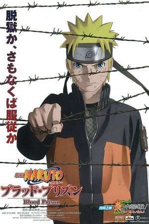 Phim Naruto Shippuden Huyết Ngục - Naruto Shippuuden Movie 5 The Blood Prison PhimChill Vietsub (2011)