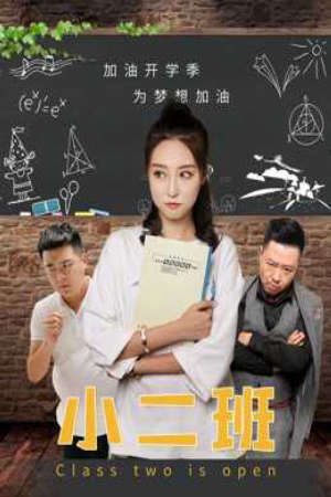 Phim Lớp Hai đang mở - Class Two is Open PhimChill Vietsub (2019)