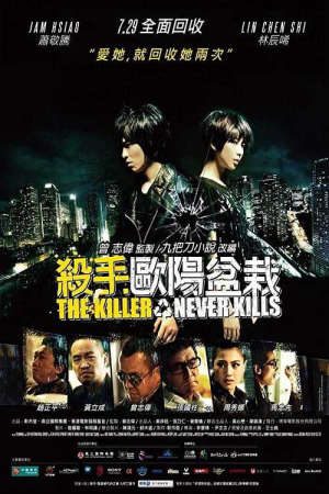 Phim Âu Dương Sát Thủ - The Killer Who Never Kills PhimChill Vietsub (2010)