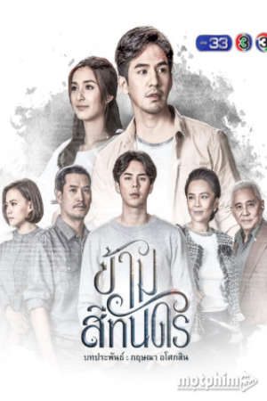 Xem phim Vượt Qua Bóng Tối (bản thái) tập 2 PhimChill Thuyết Minh HD - Vietsub Phim Thái Lan-Through The Darkness